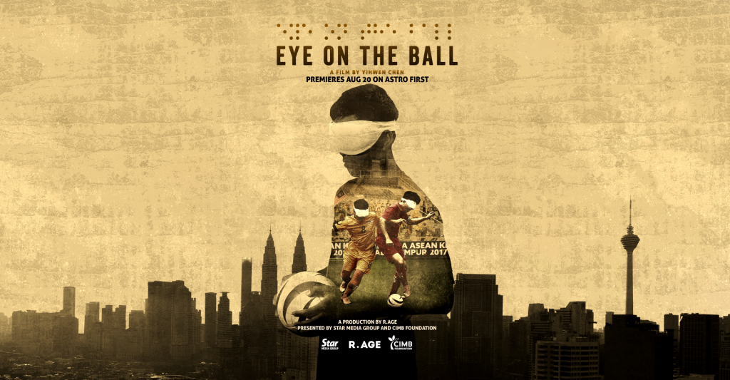 eyeontheballfilm.com